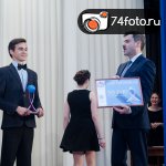 Награждение победителей открытого чемпионата по проектному управлению на кубок Губернатора  Челябинской области \"PMCup\"